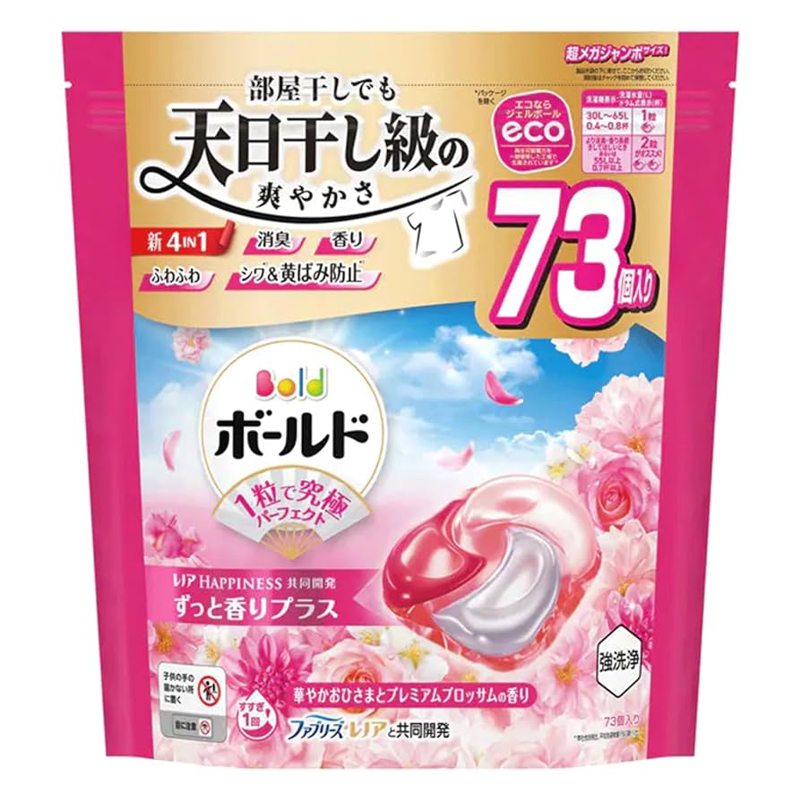 新品 ボールド ジェルボール サボン 157個 ブロッサム 93個 Amazon | ボールド 洗濯洗剤 ジェルボール4D フレッシュフラワー